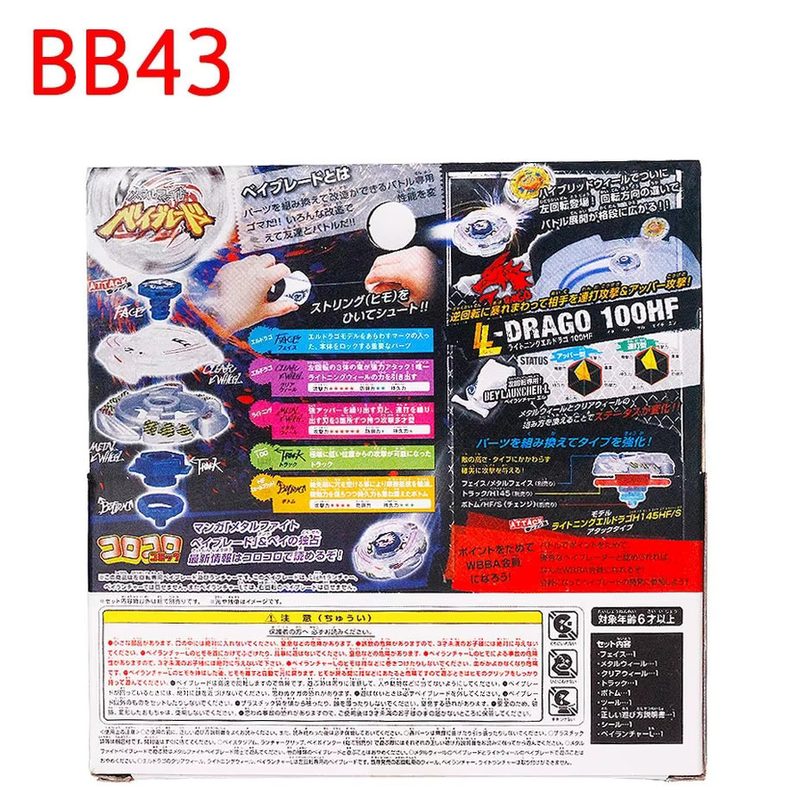 Takara Tomy Top BB43 L-DRAGO 100HF, mit Lichtwerfer, ab 6 Jahren - Bild 2