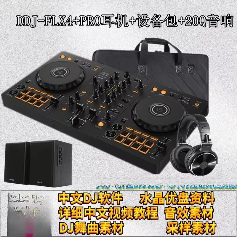 Pioneer DJ-Controller Disc-Player in Schwarz - Bild 4