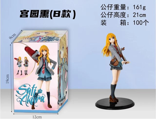 BANDAI Shigatsu wa Kimi no Uso Miyazono Kaori Actionfigur 1/8 Modell - Bild 1