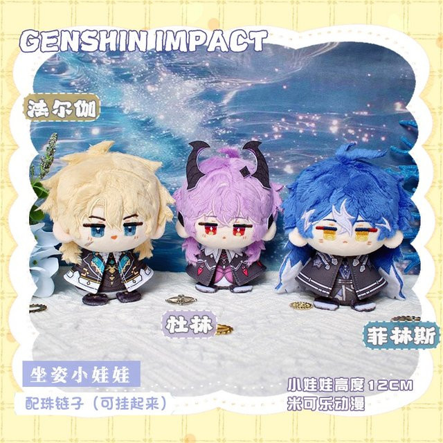 LISM Genshin Impact Durin Flins Varka Dango Puppe, Mini Plüschtier, 12 cm - Bild 1