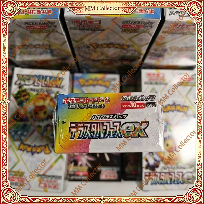 Pokémon SV8a Terastal Festival EX Booster Box, Japanische Sammelkarten-Box - Bild 2