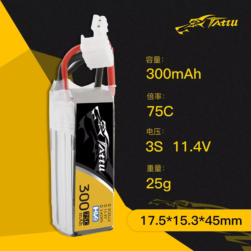 TATTU LiPo Batterie 300mAh 3S 11,4V 75C mit PH2.0 Stecker für RC Hubschrauber, Quadcopter und FPV Racing Drones - Bild 2