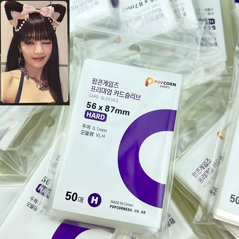 Premium HD Transparente Kpop Idol Karten-Schutzhüllen aus Kunststoff, Wasserdichter Schutz für Album Fotos und Spielkarten, Farbe: Transparent - Bild 2