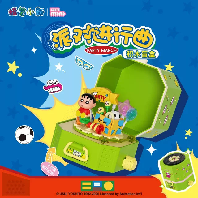 Areax Bausteine Blind Box Mini Crayon Shinchan Rotierender Plattenspieler, Desktop-Deko - Bild 1