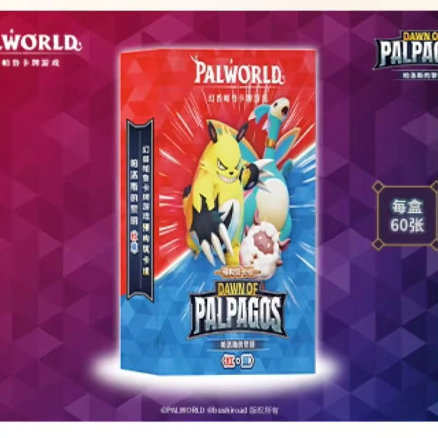 Bandai Palworld TCG Wave 1 Dawn of Palpagos, Sammelkarten, Booster Pack - Bild 4