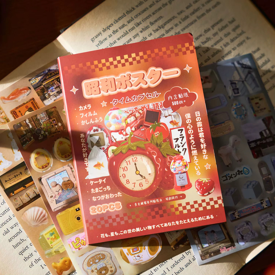 Shiguang Kollektion Kawaii Stickerbuch mit 20 Blättern und kreativen Mustern für dein DIY Scrapbook in Multicolour - Bild 2
