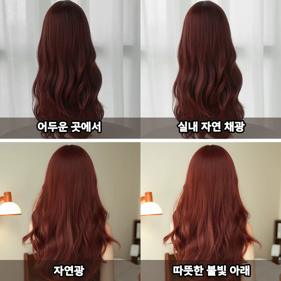 7JHH WIGS Perücke, lange gewellte Kunsthaarperücke, weinrot, Damen - Bild 5