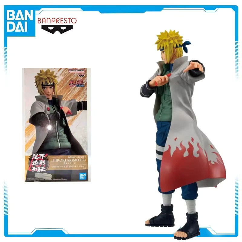 Bandai Naruto Shippuden Minato Namikaze Figur, Einzelfigur - Bild 2