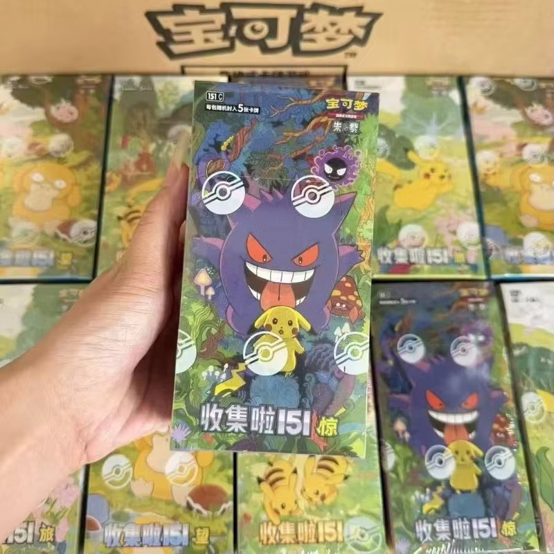 Pokémon SV 151 Sammelkarten, Ponyta, Gengar, Seltene Holo, Vereinfachtes Chinesisch - Bild 2