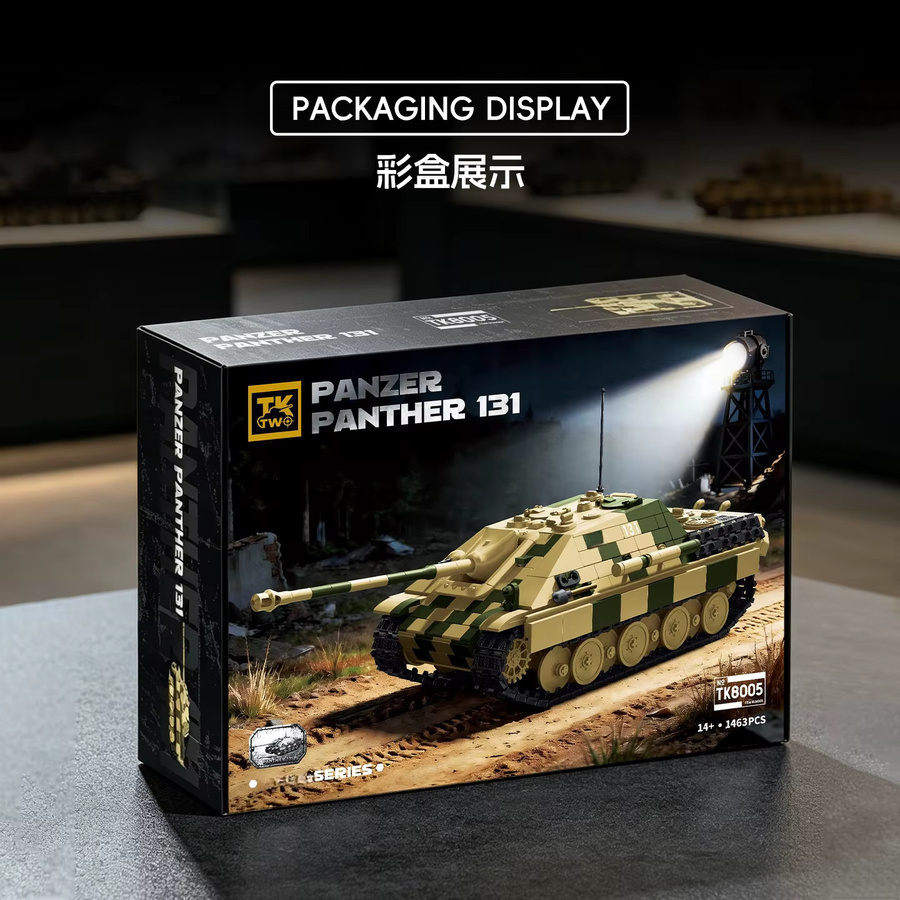 QUANGUAN Panzer Panther 131, Panzermodell, ab 14 Jahren - Bild 4