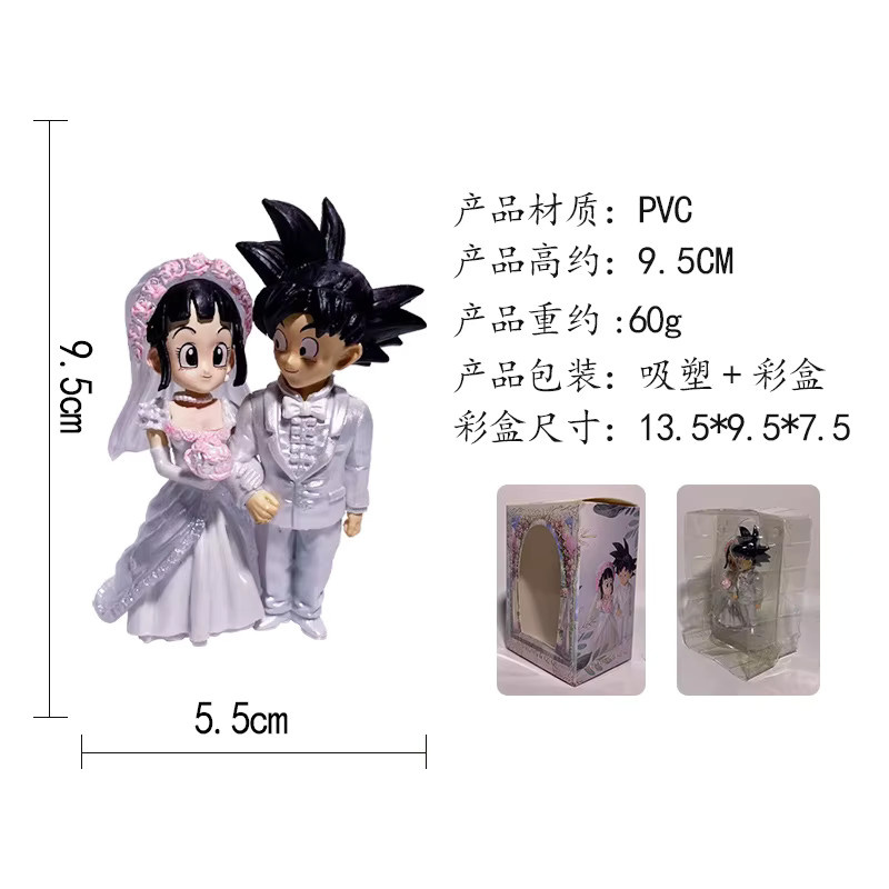 Bandai Dragon Ball Z Son Goku Actionfigur, 10cm - Bild 2