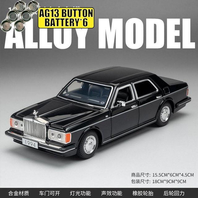 Linyi toy car Rolls Royce Silver Spur 1994, Modellauto, 1:32, Metall, ab 18 Jahre - Bild 1