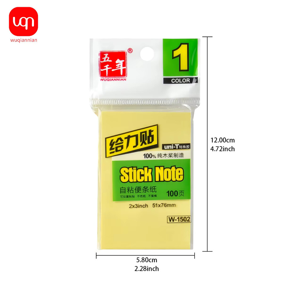 WQN Selbstklebende Haftnotizen Gelb, B/H: 5,08 x 5,08 cm, Wiederverwendbar für Büro und Schule - Bild 2