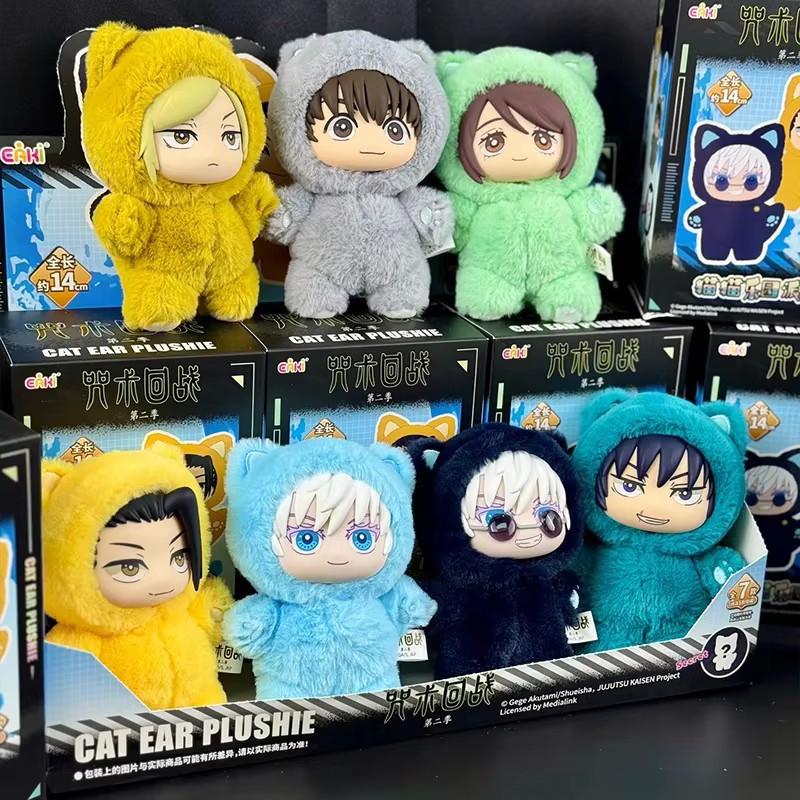 Bandai Jujutsu Kaisen Cat Paradise Party, Blindbox, Puppenanhänger - Bild 1
