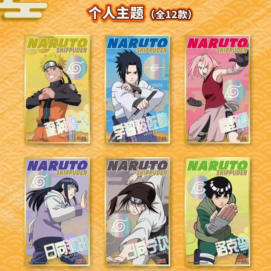 Eaki Naruto Anime Farbkartensammlung, Sammelkarten, Bunt / Mehrfarbig - Bild 3