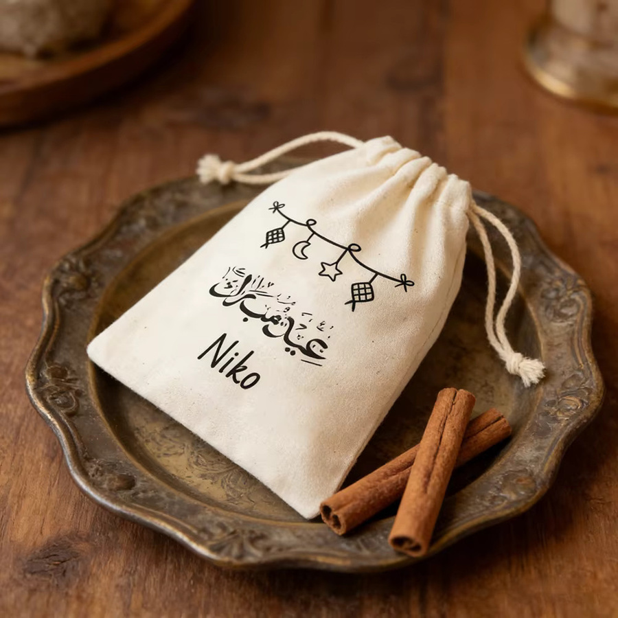 Personalisierte 4-teilige Eid Mubarak Geschenktüten mit arabischer Kalligraphie für Eid Al-Adha und islamische Iftar-Partys für Kinder - Bild 2