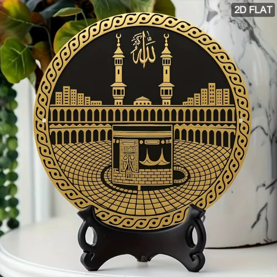 CIFBUY Aluminiumplakette Kaaba Islamische Wandkunst in Schwarzgold, B/H: 20 x 20 cm - Bild 4