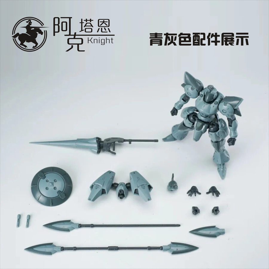 SHEIK MAINLAND OCR-125 ACTAEON Black Knight Style Gold Red, Modellspielzeug Mecha T.R.O.O.P.E.R. - Bild 2