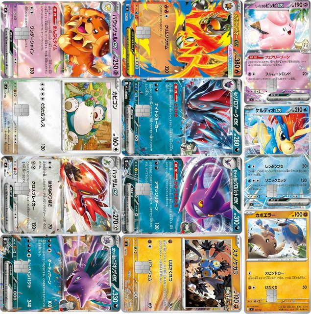 Keeppley Pokémon Zubehör, Tiere, Bunt / Mehrfarbig - Bild 1