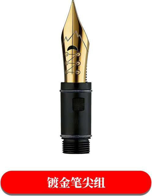 MAJOHN Solf Flex Federgriffteil Iraurita Weißgold für Füllfederhalter P136 P137 P138 P139, Breite: 0,4-2,0 mm - Bild 1