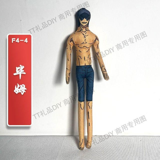 Yiran toy Makima Kettensägenmann Plüschtier, 28cm, ab 18 Jahren - Bild 1