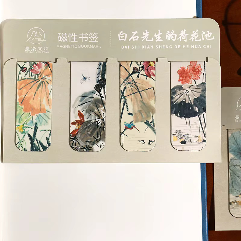 Morning Rain Lanting Collection Lesezeichen im klassischen chinesischen Stil mit Tintenlandschaft und magnetischem Journal-Clip, Mehrfarbig - Bild 5