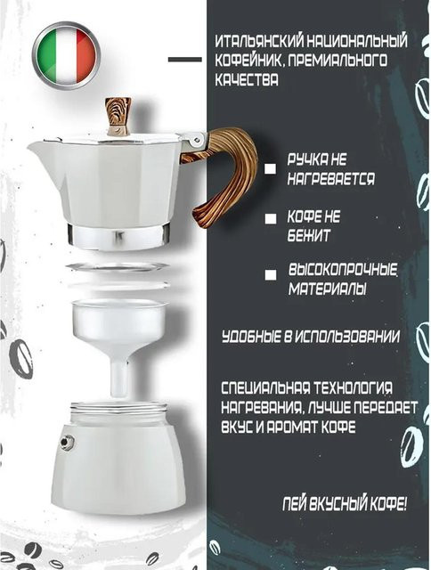 Midea Geyser Kaffeemaschine für 6 Tassen in Weiß - Bild 1