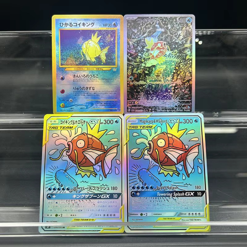 Keeppley Pokémon Sammelkarten, Englische Ausgabe, Magikarp Wailord Gx - Bild 1