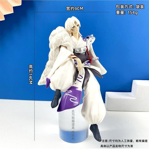Fashnics Inuyasha Sesshoumaru Actionfigur, ab 14 Jahren - Bild 1