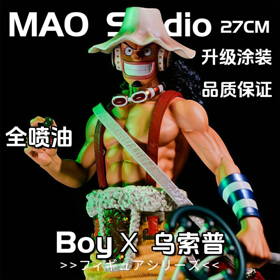 Yiran toy 1 One Piece Usopp Figur aus PVC ab 14 Jahren - Bild 2