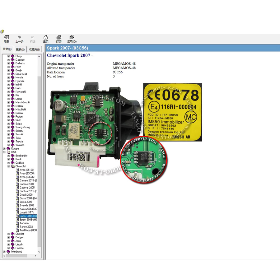 ITCARDIAG IMMO Off EEPROM-Ortungssoftware für Schlüsselprogrammierer zur Anzeige von Originaltransponderdaten, Ortung und Anzahl der Schlüssel - Bild 2