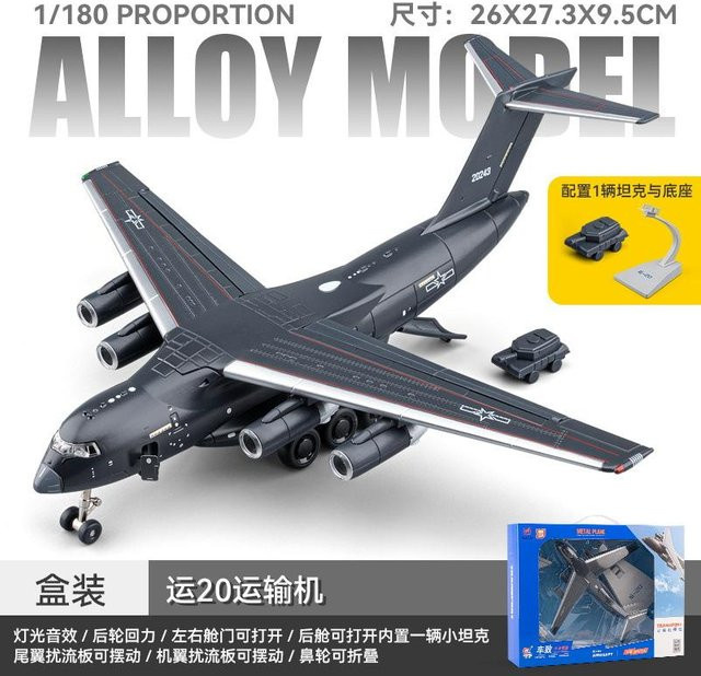 Linyi toy car Transportflugzeug Kampfjet Modell, 1:180, Metall, ab 14 Jahre - Bild 1