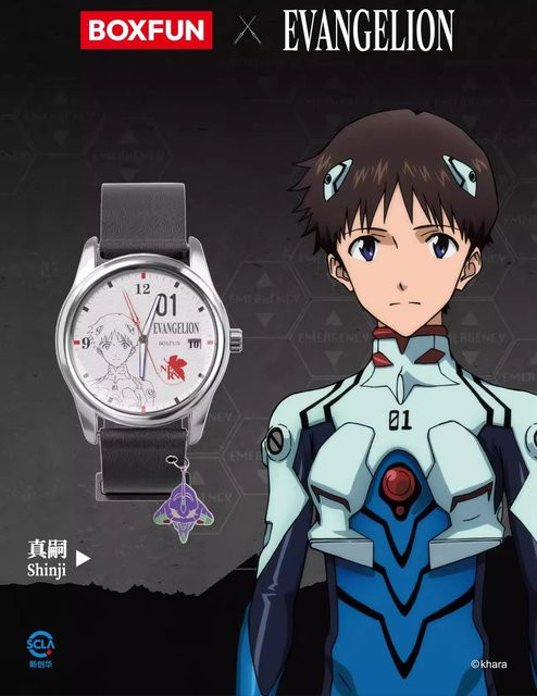 Neon Genesis Evangelion Uhrenserie Anime Spielzeug ab 14 Jahren - Bild 1