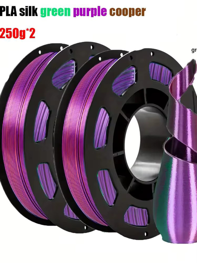 Filajoy3D Dreifarbiges Seiden-PLA-Filament für FDM 3D-Drucker, Multicolour Grün Lila Kupfer, 1,75 mm, 500 g - Bild 6