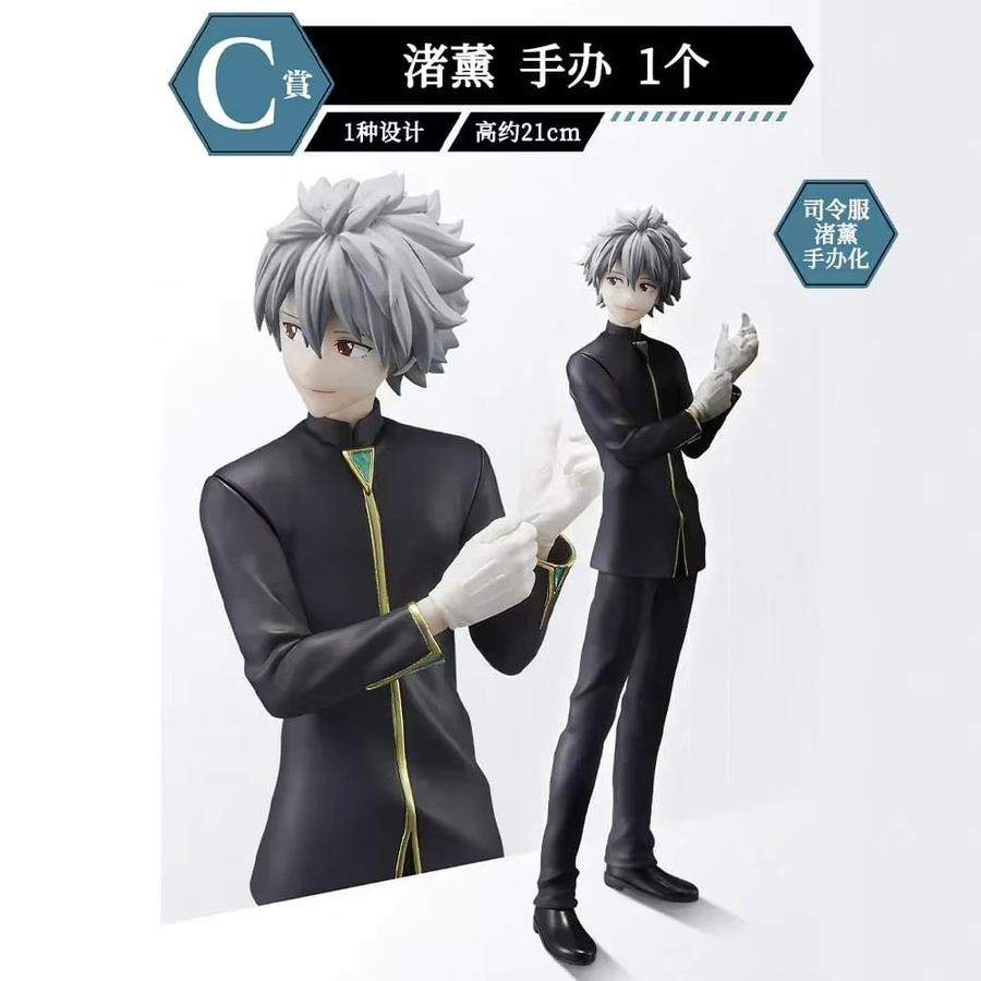 BANDAI EVA Katsuragi Misato Nagisa Kaworu Actionfigur - Bild 2