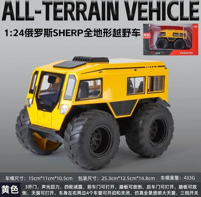 Linyi toy car Sherp Geländewagen, Modellauto, 1:24, Metall, ab 14 Jahren - Bild 1