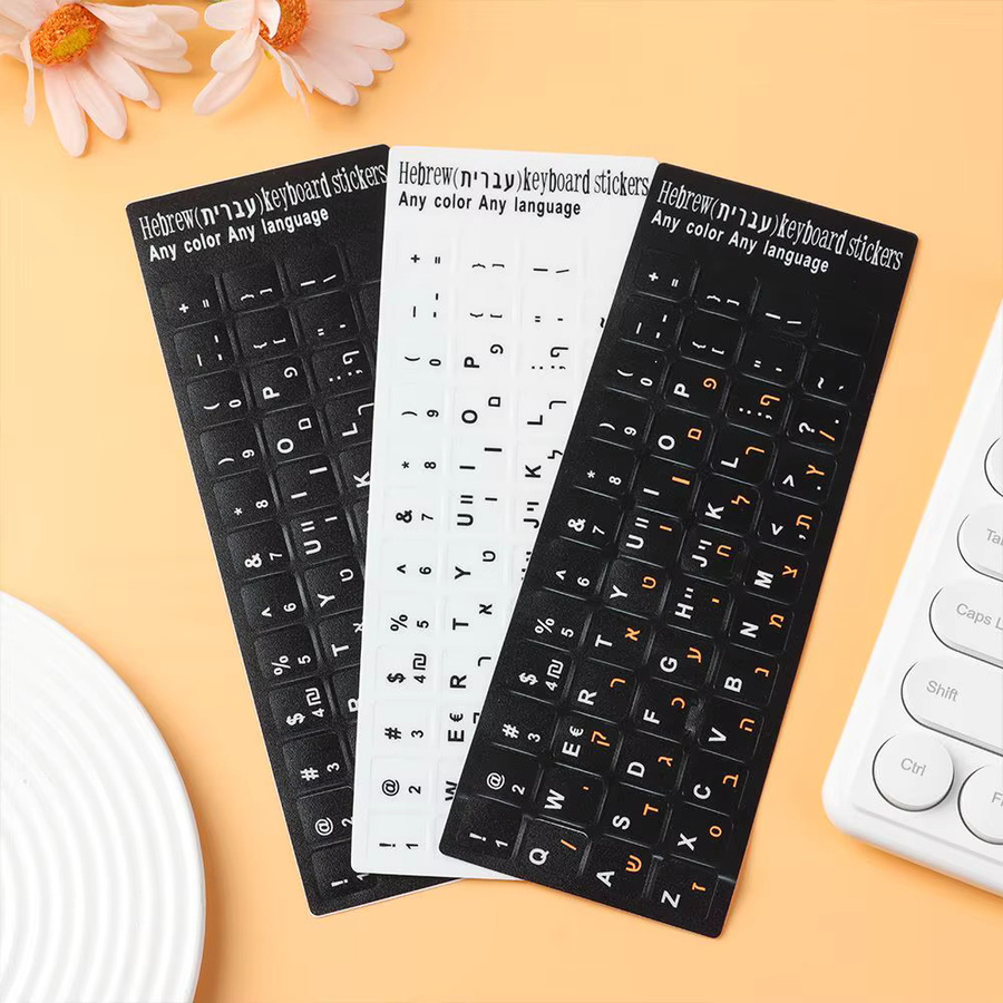 DITIPOO Hebräische Tastatur Aufkleber mit Alphabet Layout in Schwarz für Laptop und Desktop-Computer - Bild 2