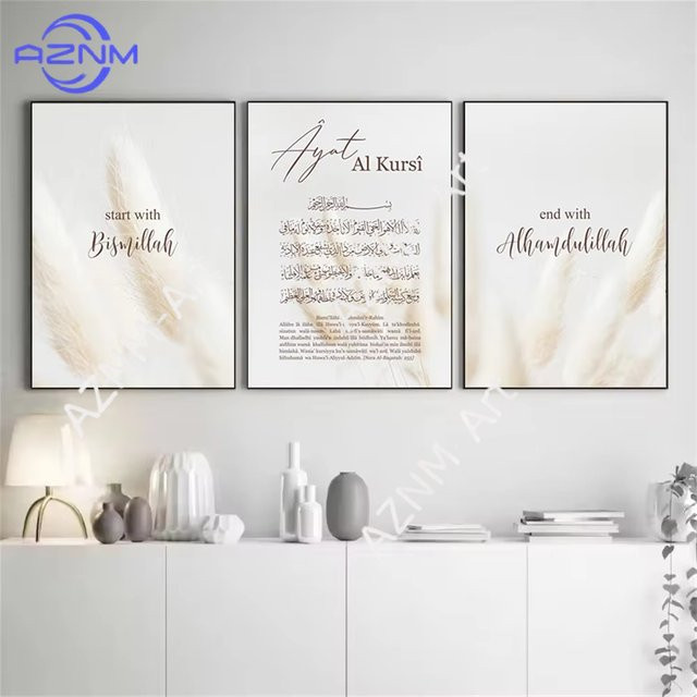 AZNM Islamische Wandkunst Leinwanddruck Bismillah Alhamdulillah Ayat Kursi mit Pampasgras in Beige - Bild 1