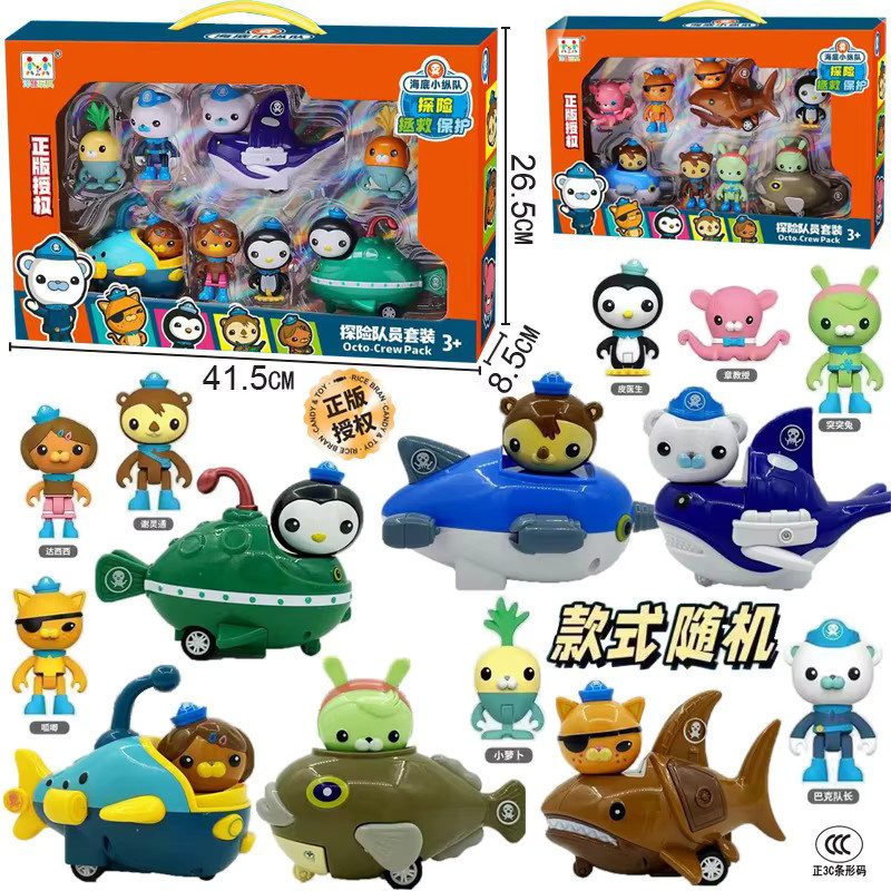 Rohde Oktonauten Kwazi Peso Dashi Action Figur, Modell Puppe - Bild 4