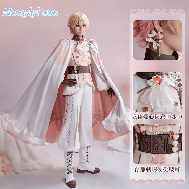 chumao Project Sekai Tenma Tsukasa Cosplay-Kostüm, Plüsch / Textil - Bild 1
