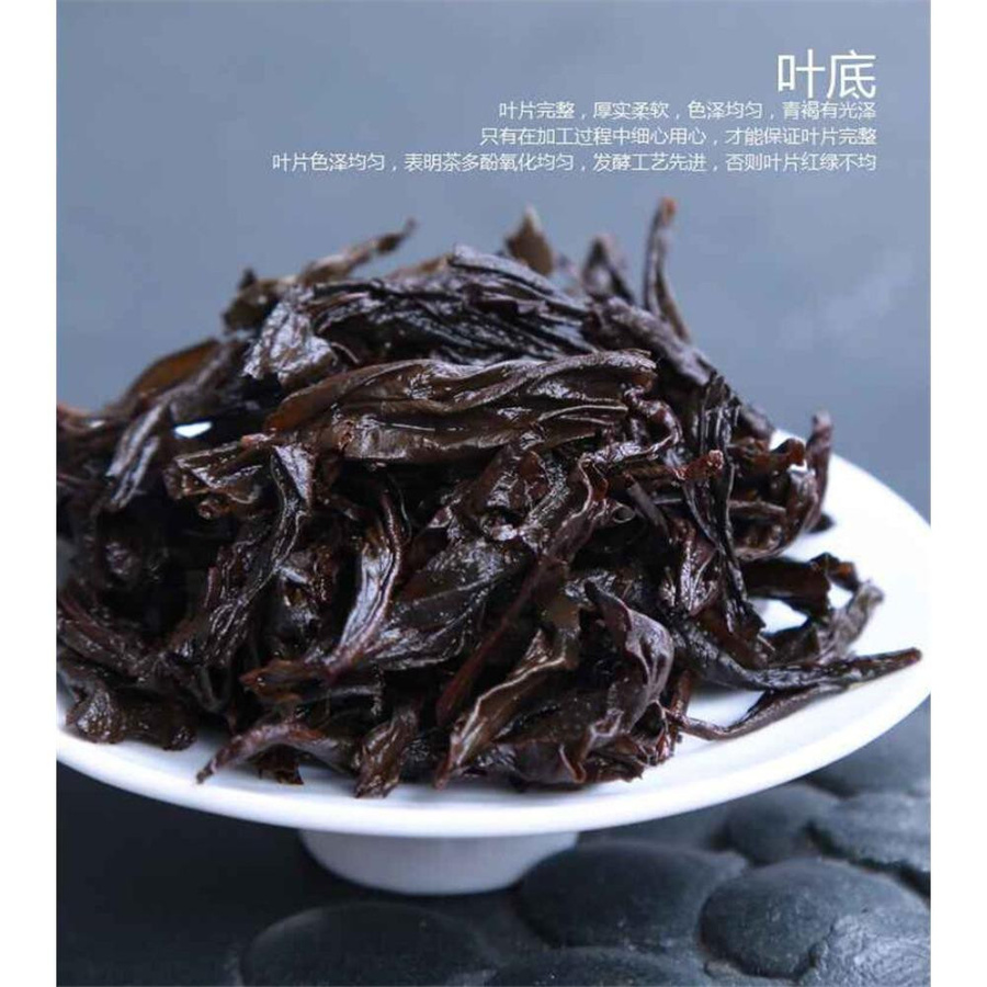 HALLOYOUNG Oolong Tee, 250g - Bild 2