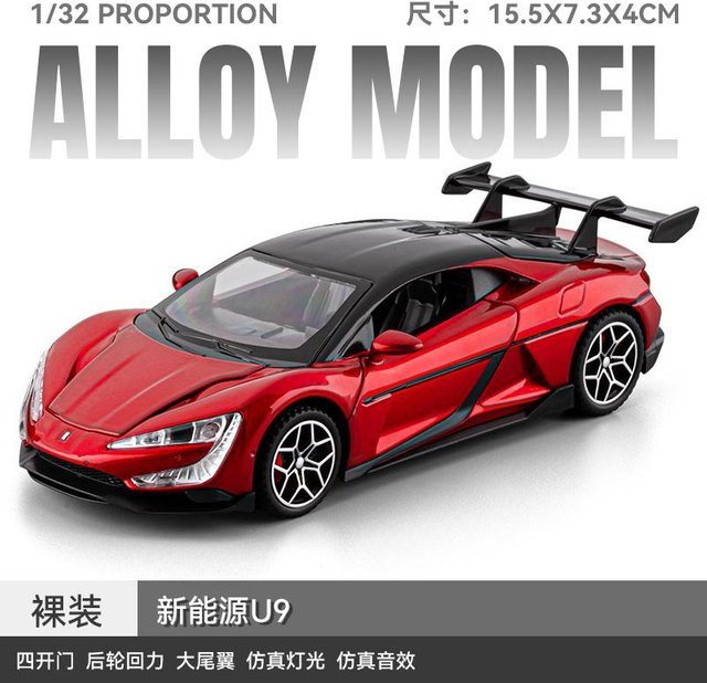 Linyi toy car Byd Yangwang U9 Hypercar Modellauto, 1:32, mit Licht und Sound, ab 14 Jahren - Bild 1