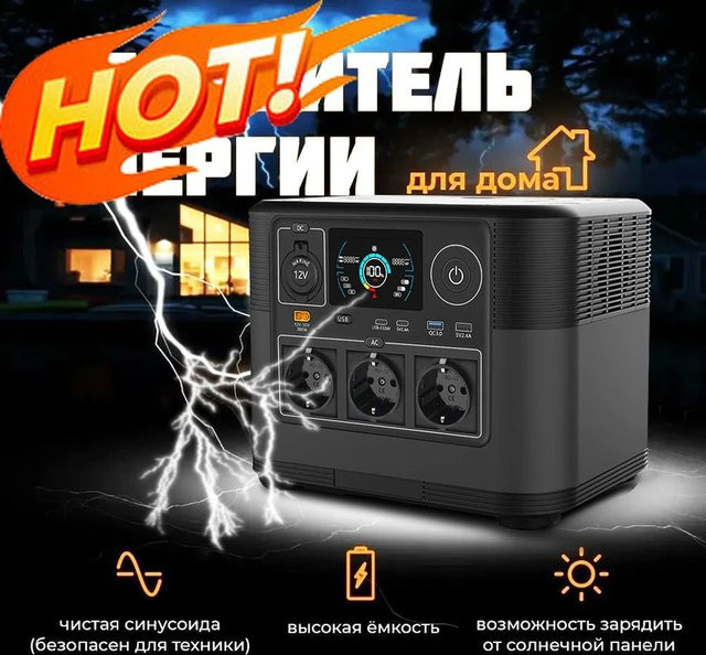 FULANG Hochleistungs-Outdoor-Energiespeicher mit 1800W und Lithium-Eisenphosphat-Batterie als tragbare Powerbank in Rot und Schwarz - Bild 1
