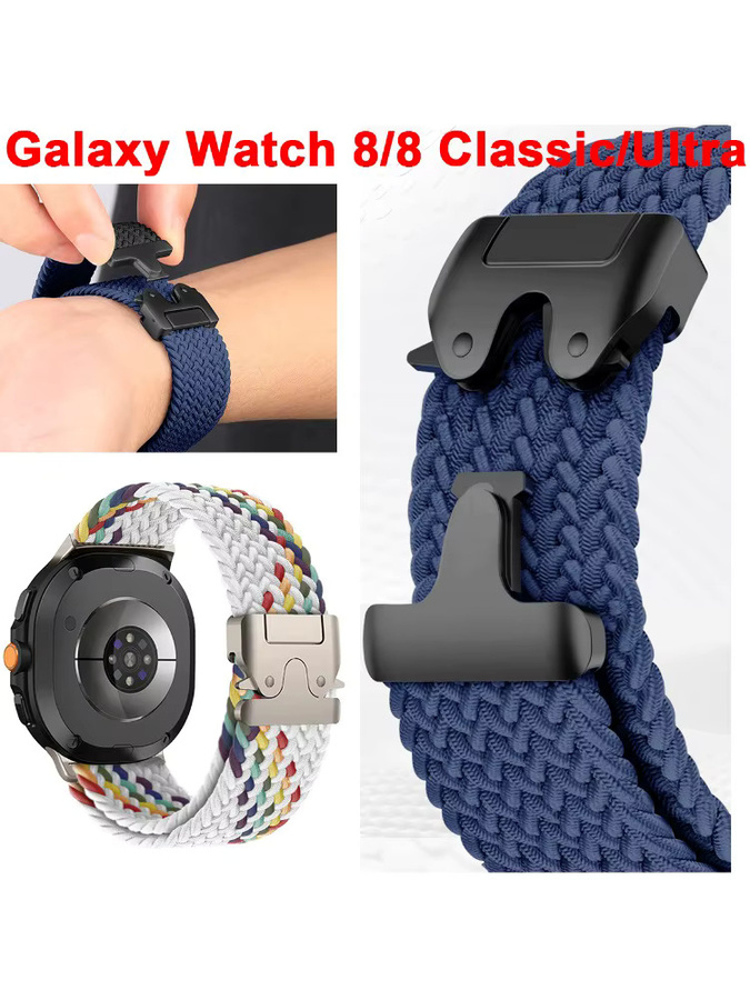 Uhrenarmband Textil/NATO, Geflochten, Unisex - Bild 6