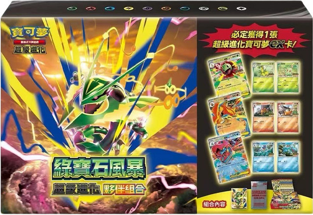 Pokémon Mega Evolution Emerald Storm Mega M6 Rayquaza Booster Box Evolution Partner Bundle, Karten-Geschenkset, ab 14 Jahren - Bild 1