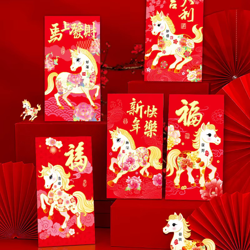 6er Set Rote Umschläge CHENJ zum Chinesischen Neujahr 2026 Pferdejahr in Rot - Bild 2