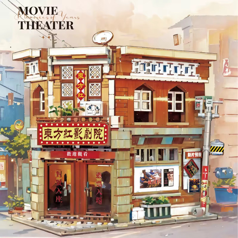 FINGERROCK Retro Street View Film Theater Foto Studio Modell Bausteine, Stadt - Bild 3