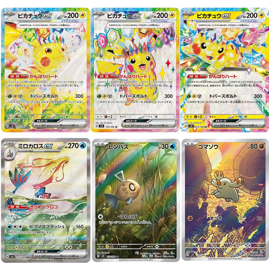 Pokémon TCG SV8 Super Electric Breaker Booster Box, Sammelbare Handelskarten - Bild 3