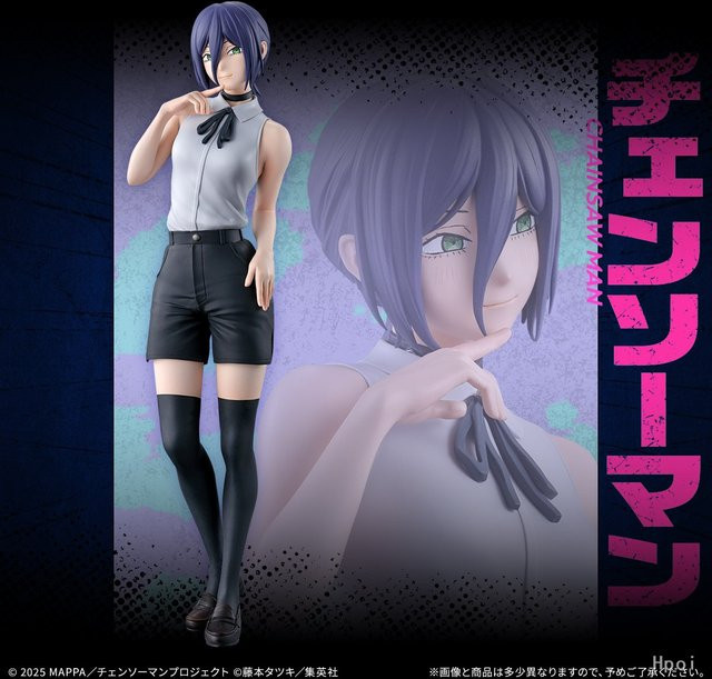 Bandai Chainsaw Man Reze, Actionfigur, Einzelfigur, Bunt / Mehrfarbig - Bild 1