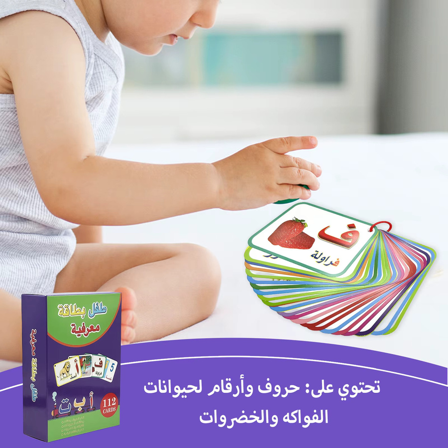 Teeny Baby Arabische kognitive Karten-Lernbox, interaktive Buchstabenerkennung - Bild 4